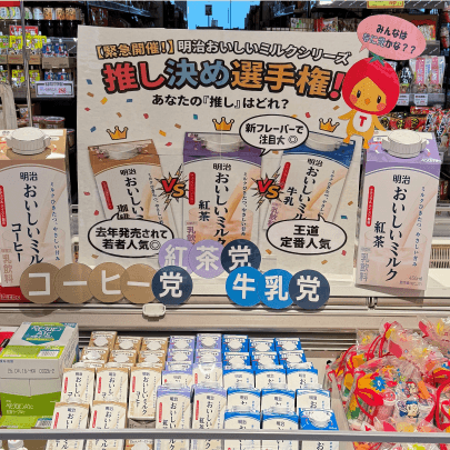 売り場フォローや情報提供
