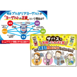 売り場フォローや情報提供