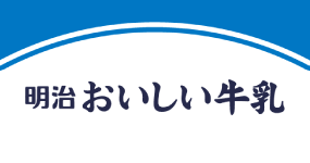 明治おいしい牛乳