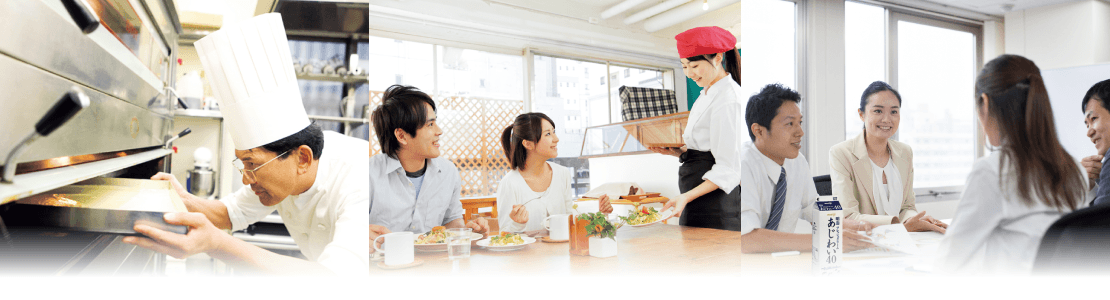 業務用食品卸売事業