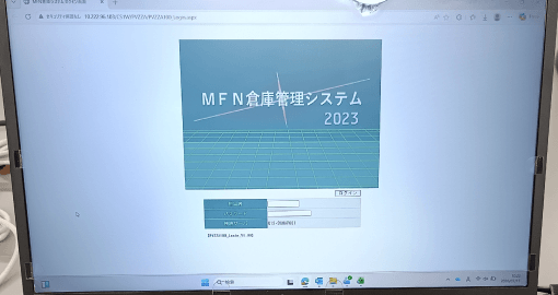 商品動向を管理する「倉庫管理システム」