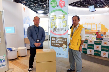 フードドライブで集めた食品を名古屋市へ寄付しました